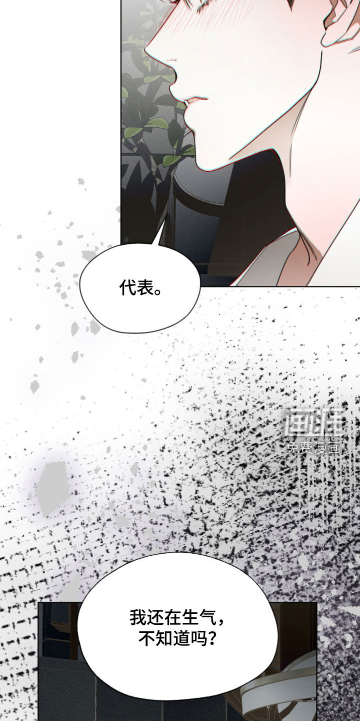 第263话25