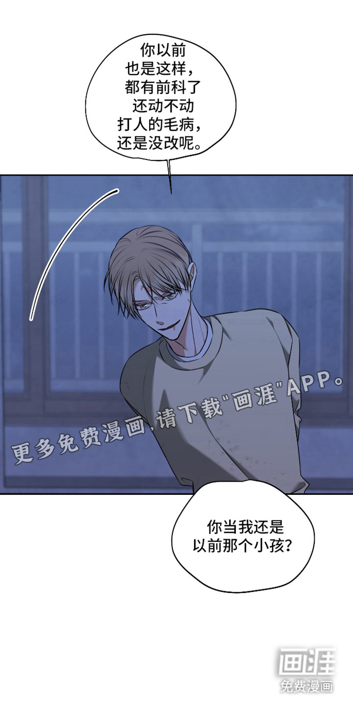 第62话 第11页