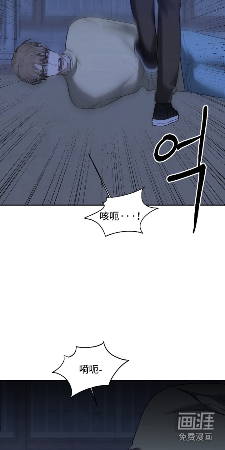 第62话 第4页