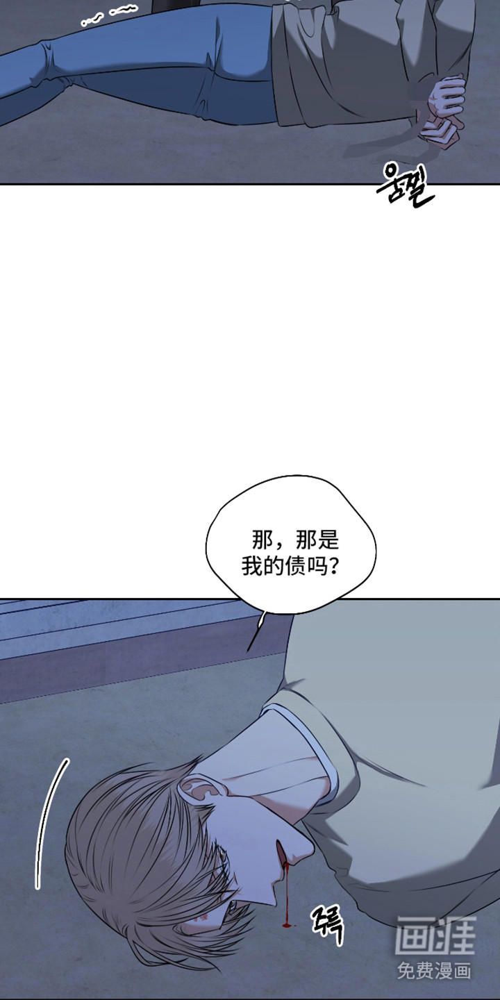 第62话 第8页