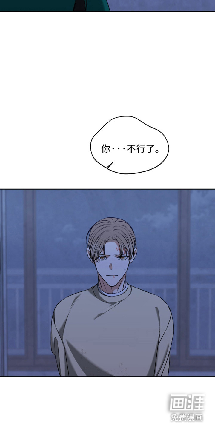 第62话 第15页