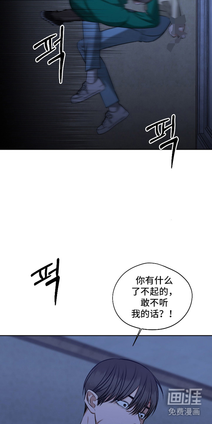 第62话 第6页