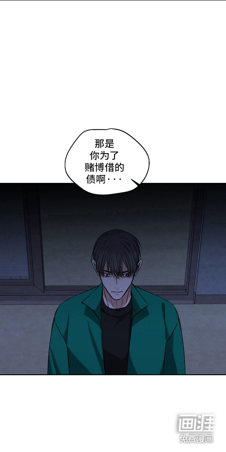 第62话 第9页