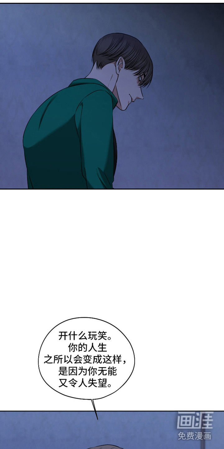 第62话 第13页
