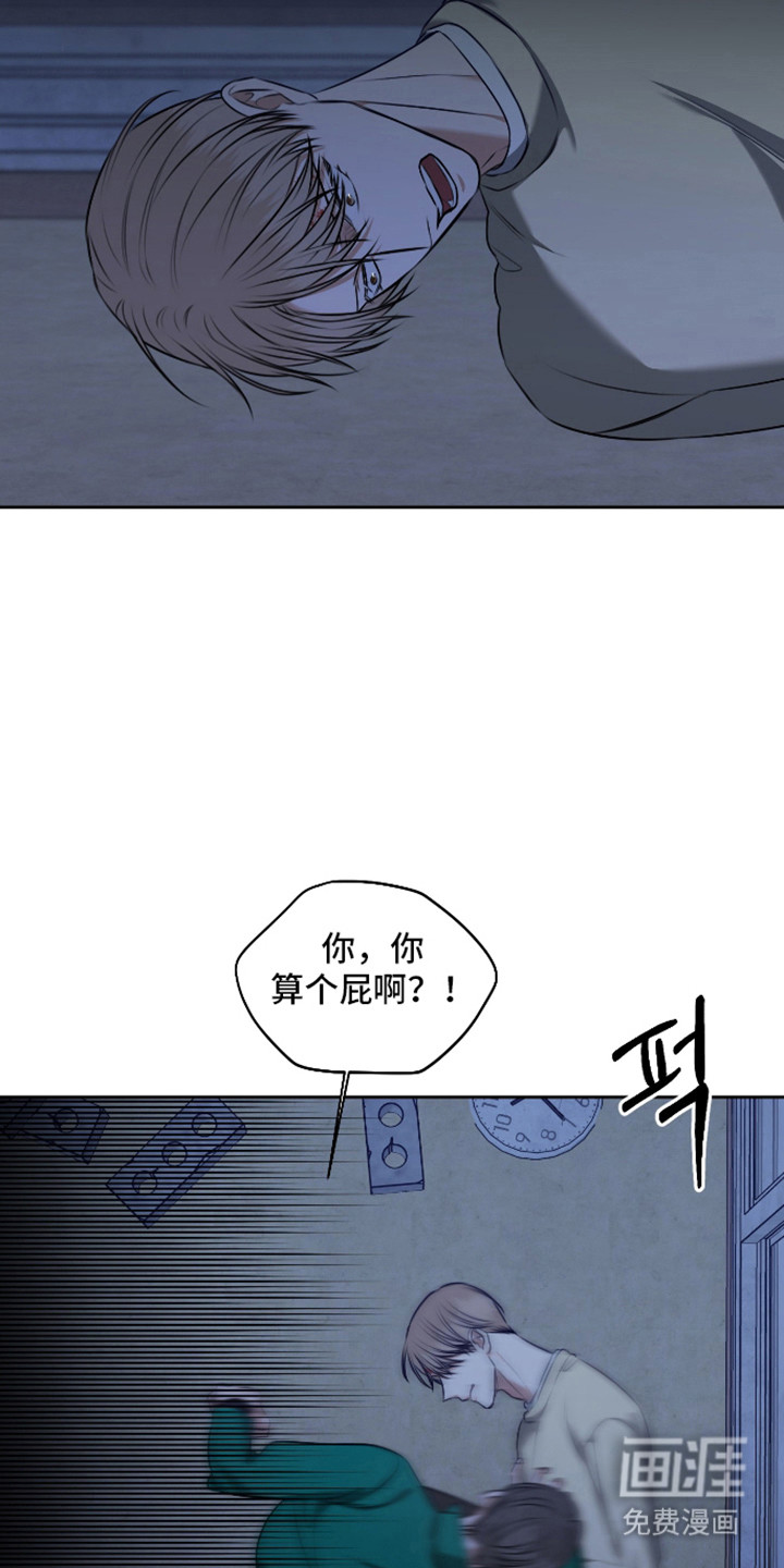 第62话 第5页