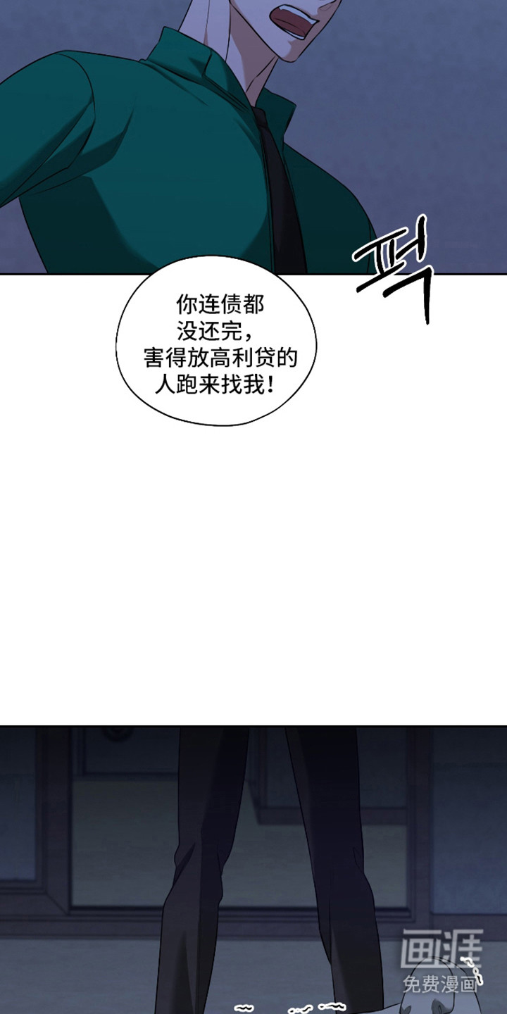 第62话 第7页