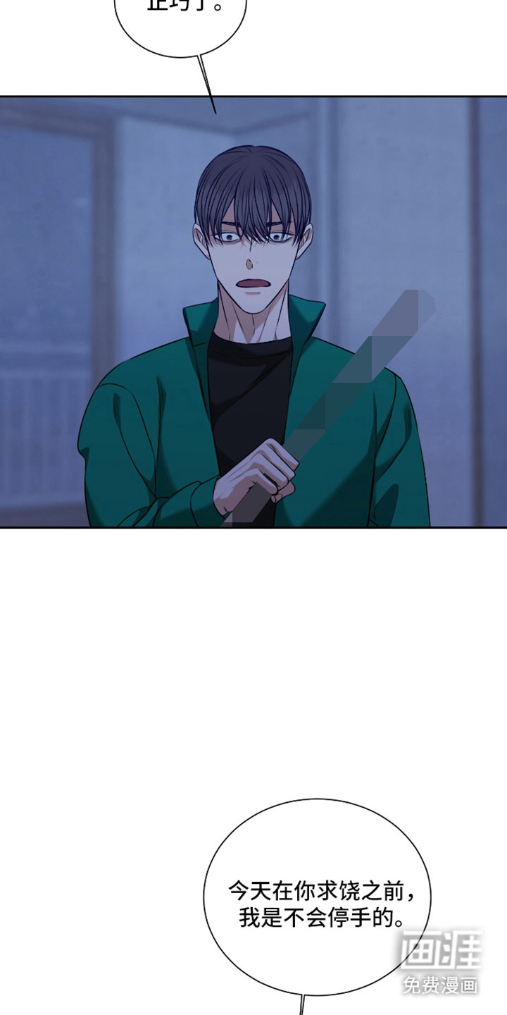 第62话 第18页