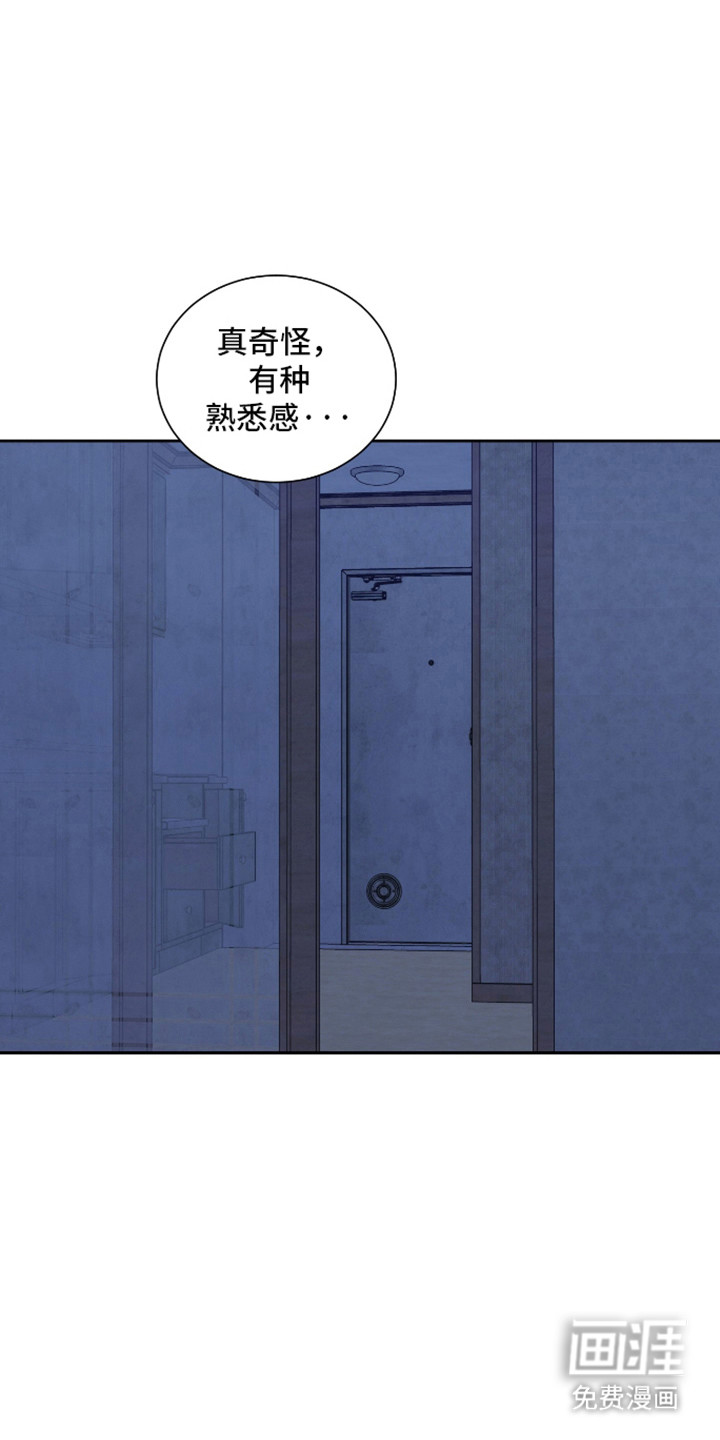 第61话 第22页