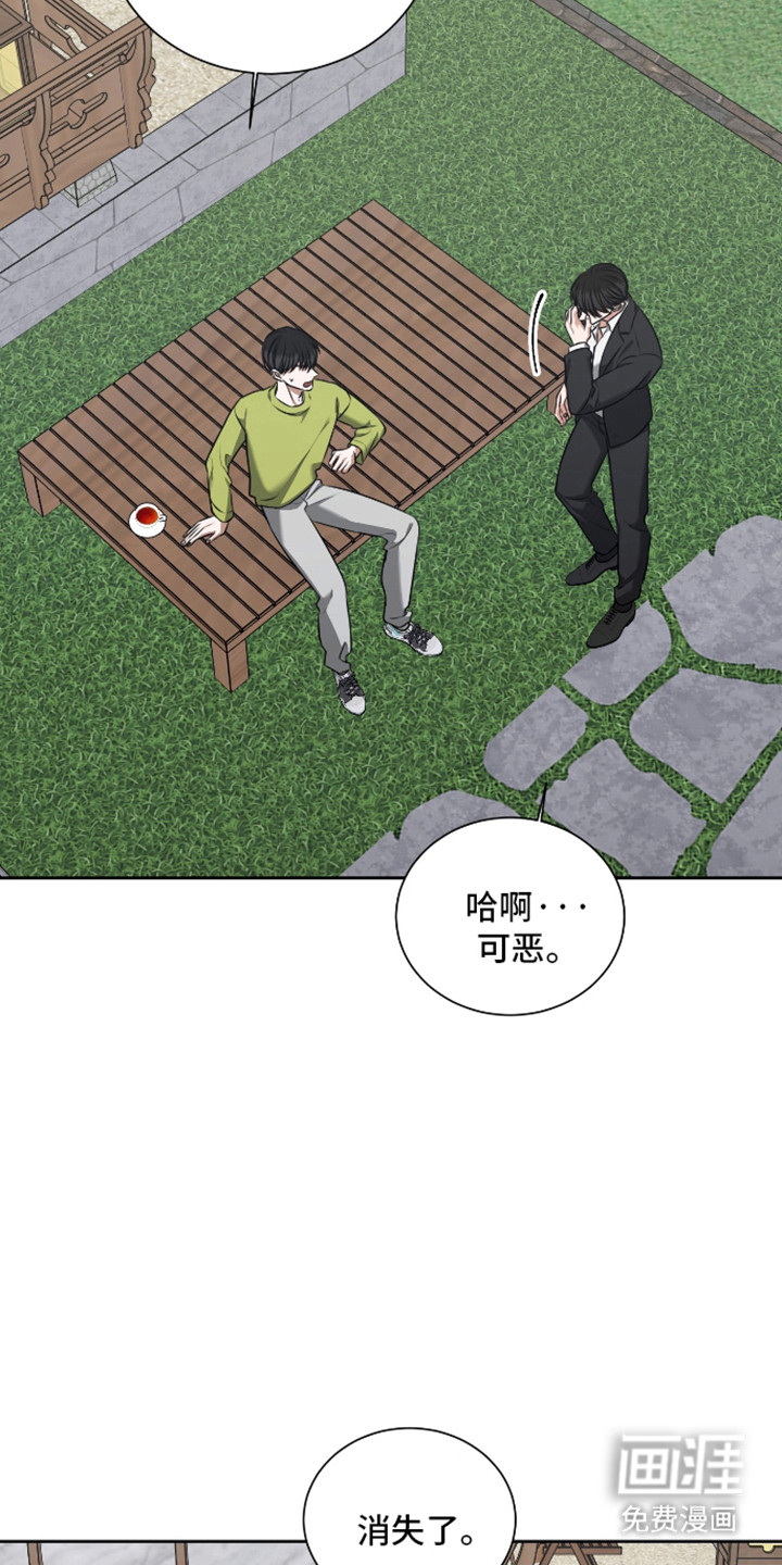 第61话 第4页