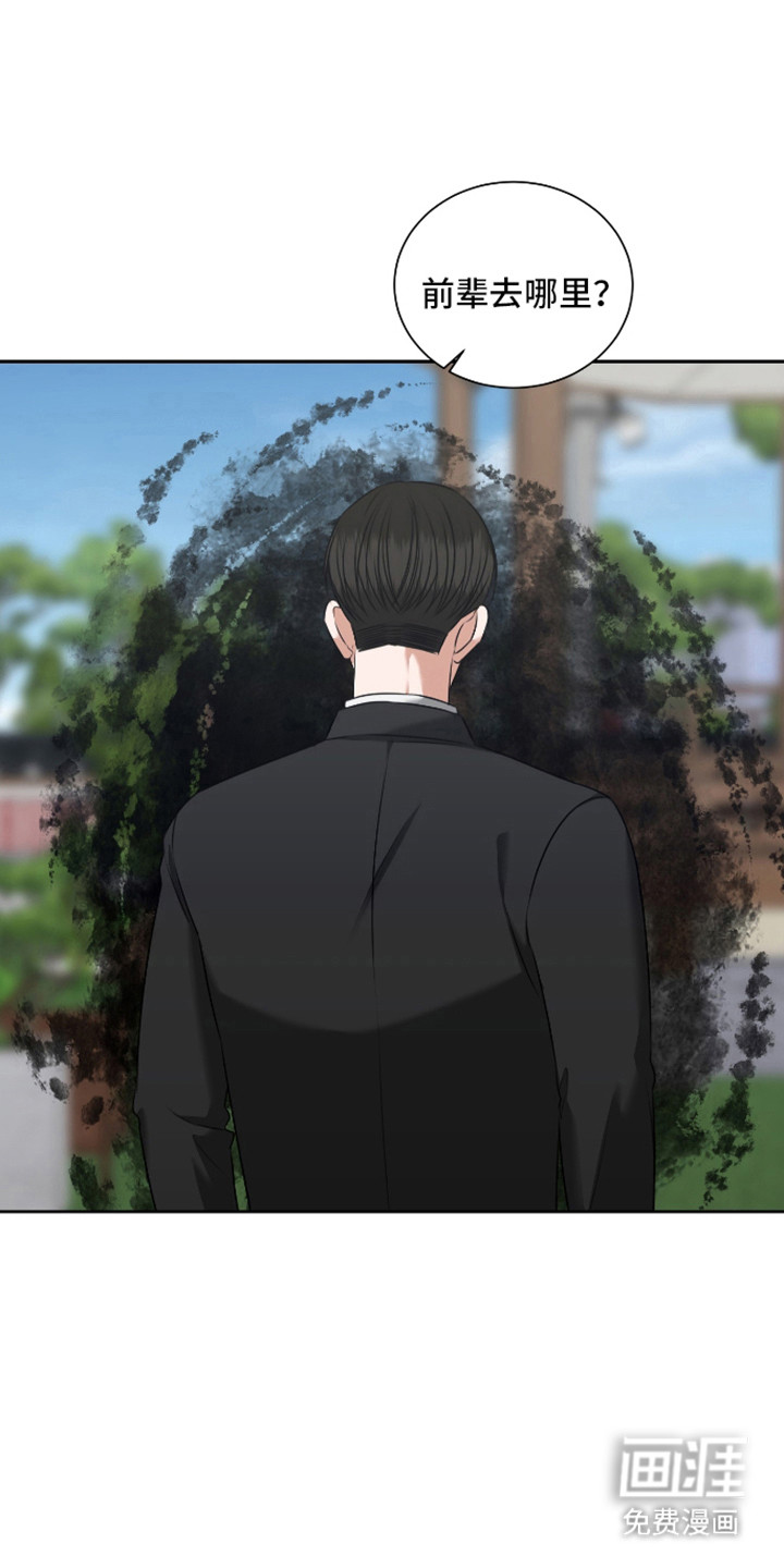第61话 第12页