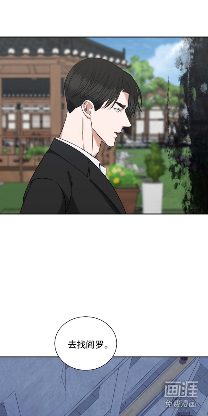 第61话 第13页