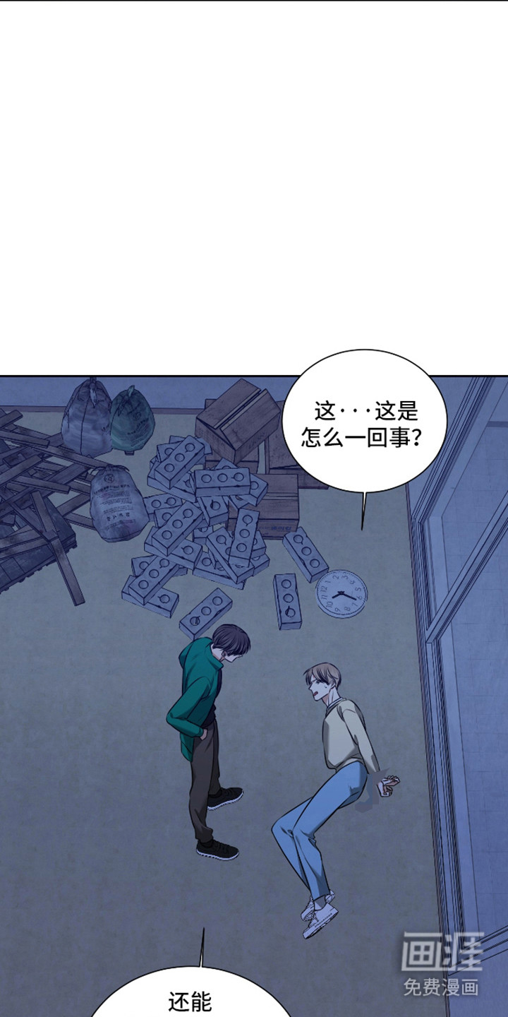 第61话 第27页