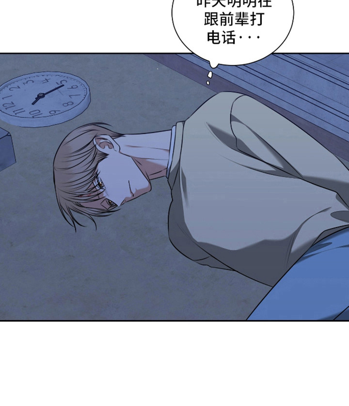 第61话 第18页