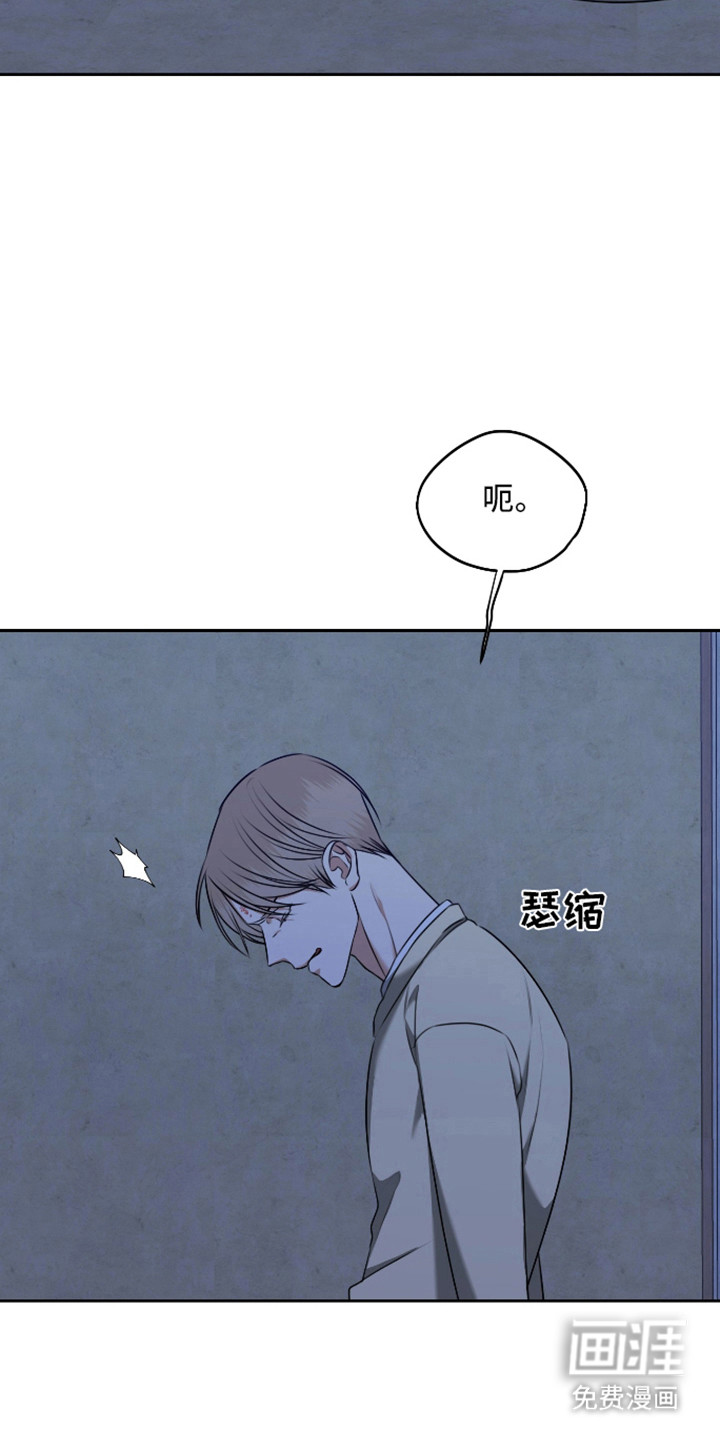 第61话 第16页