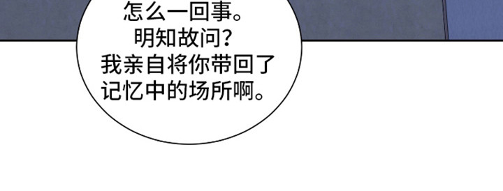 第61话 第28页