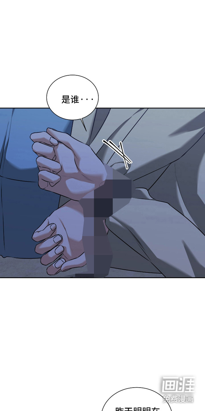 第61话 第17页