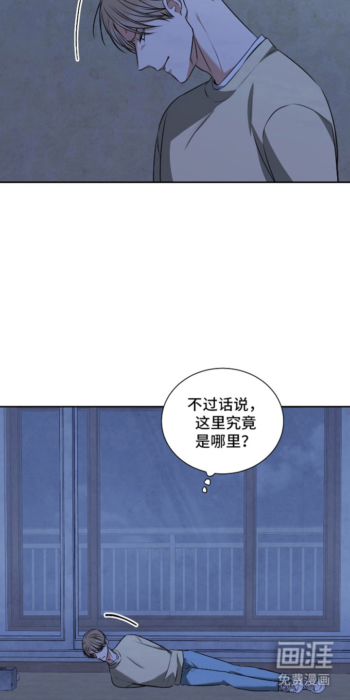 第61话 第20页
