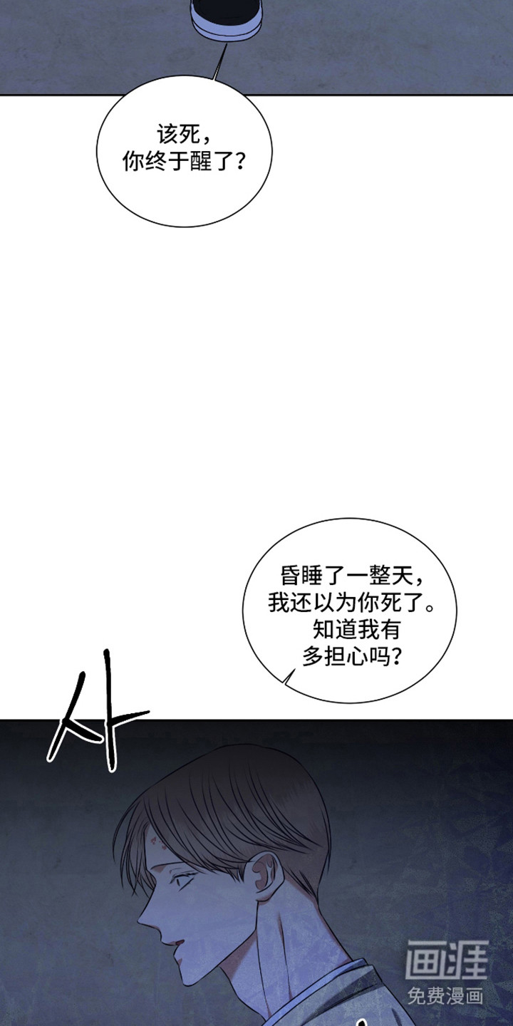 第61话 第25页