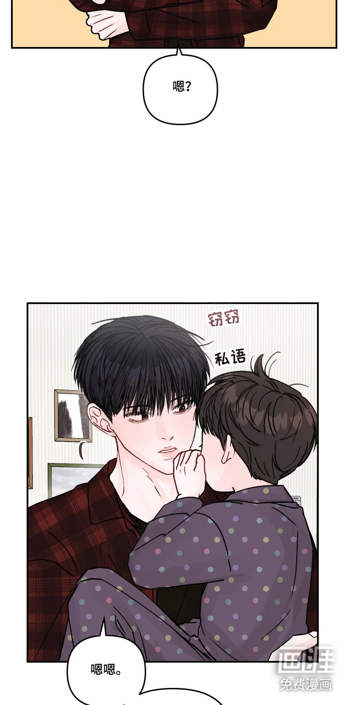 第91话8