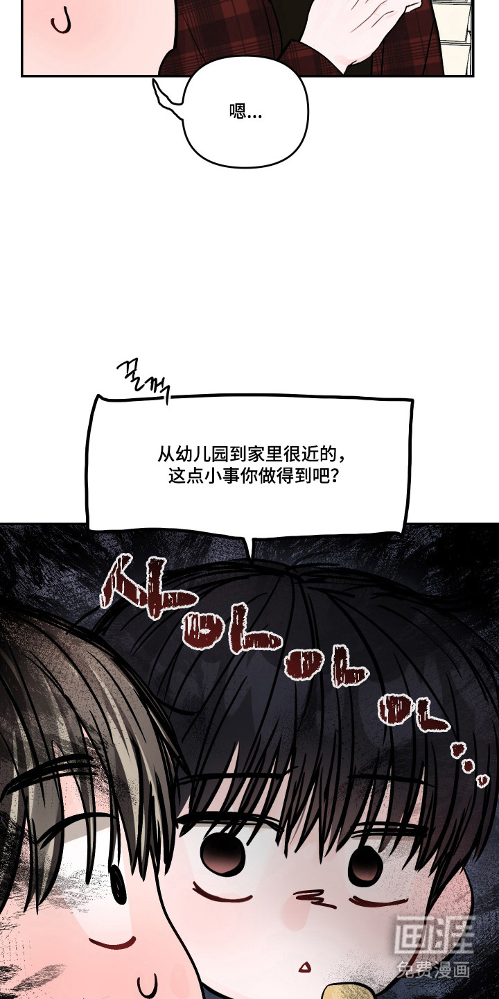第91话34