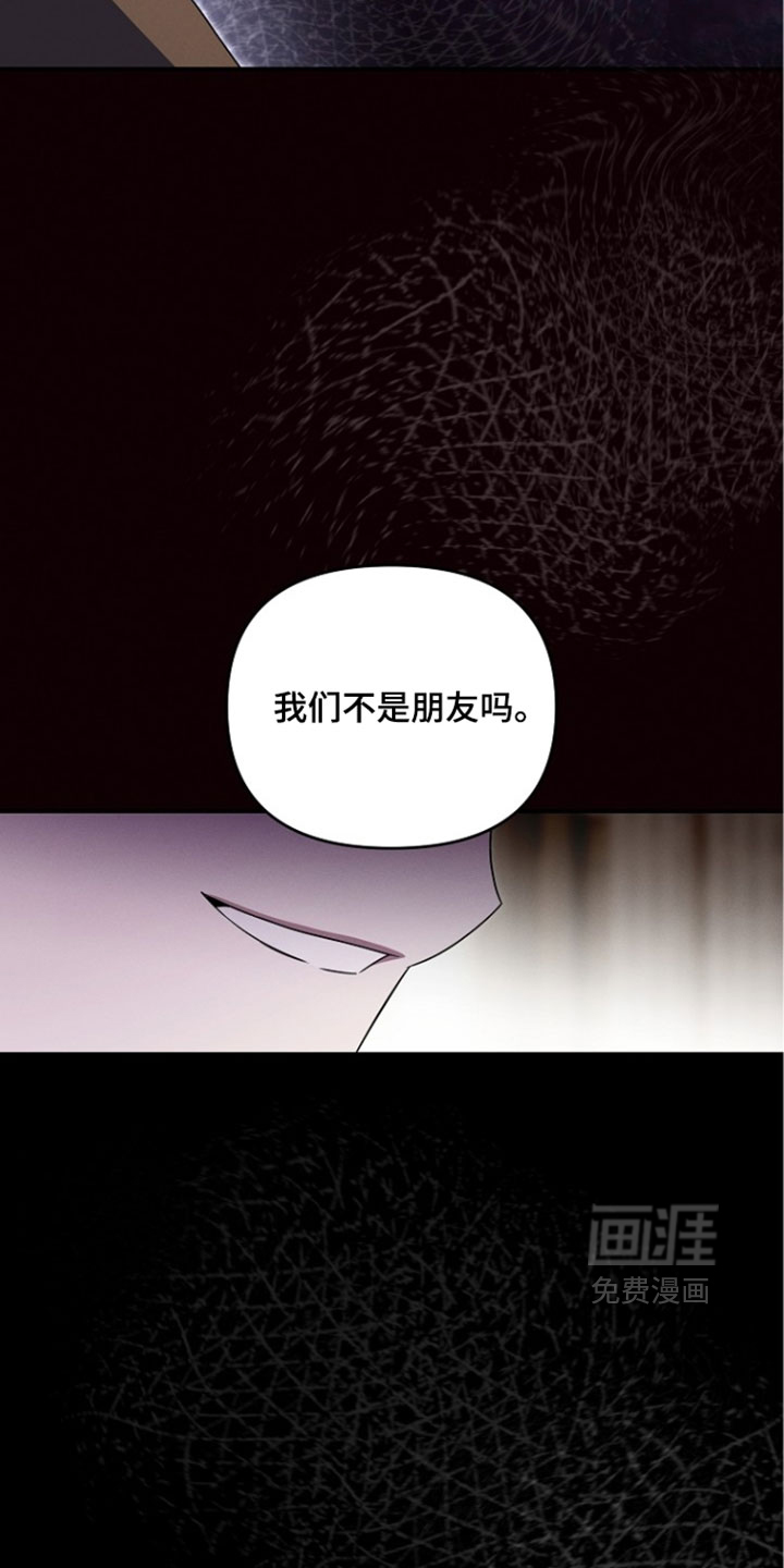 第109话 第13页