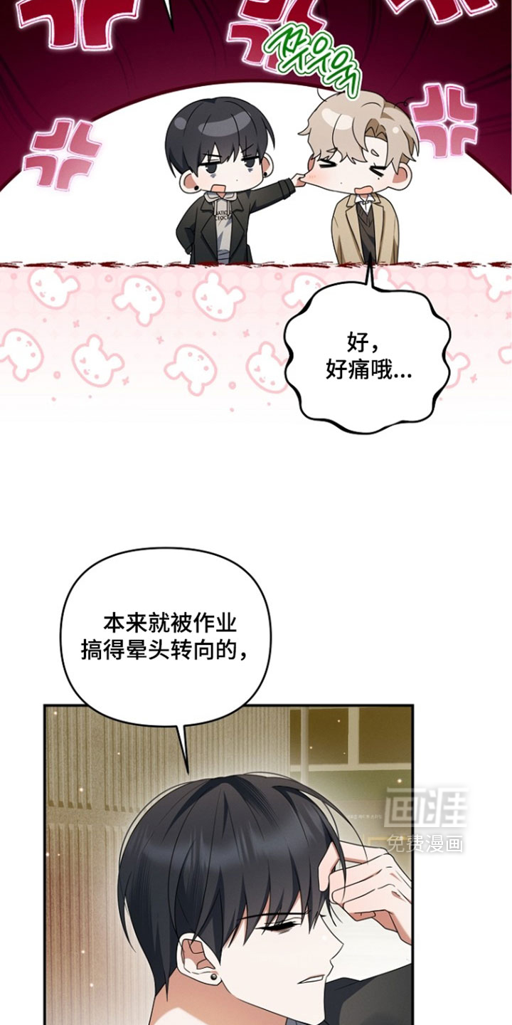 第109话 第37页