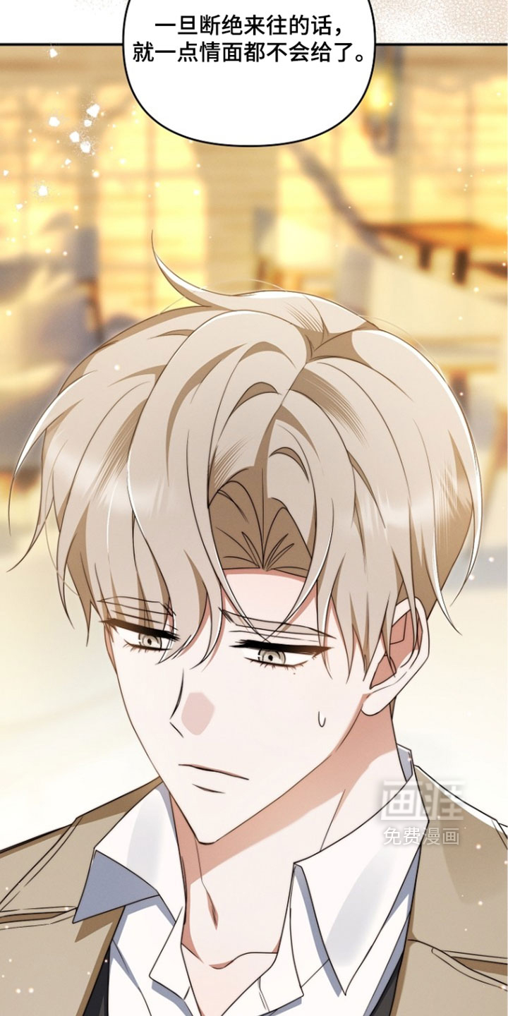 第109话 第21页