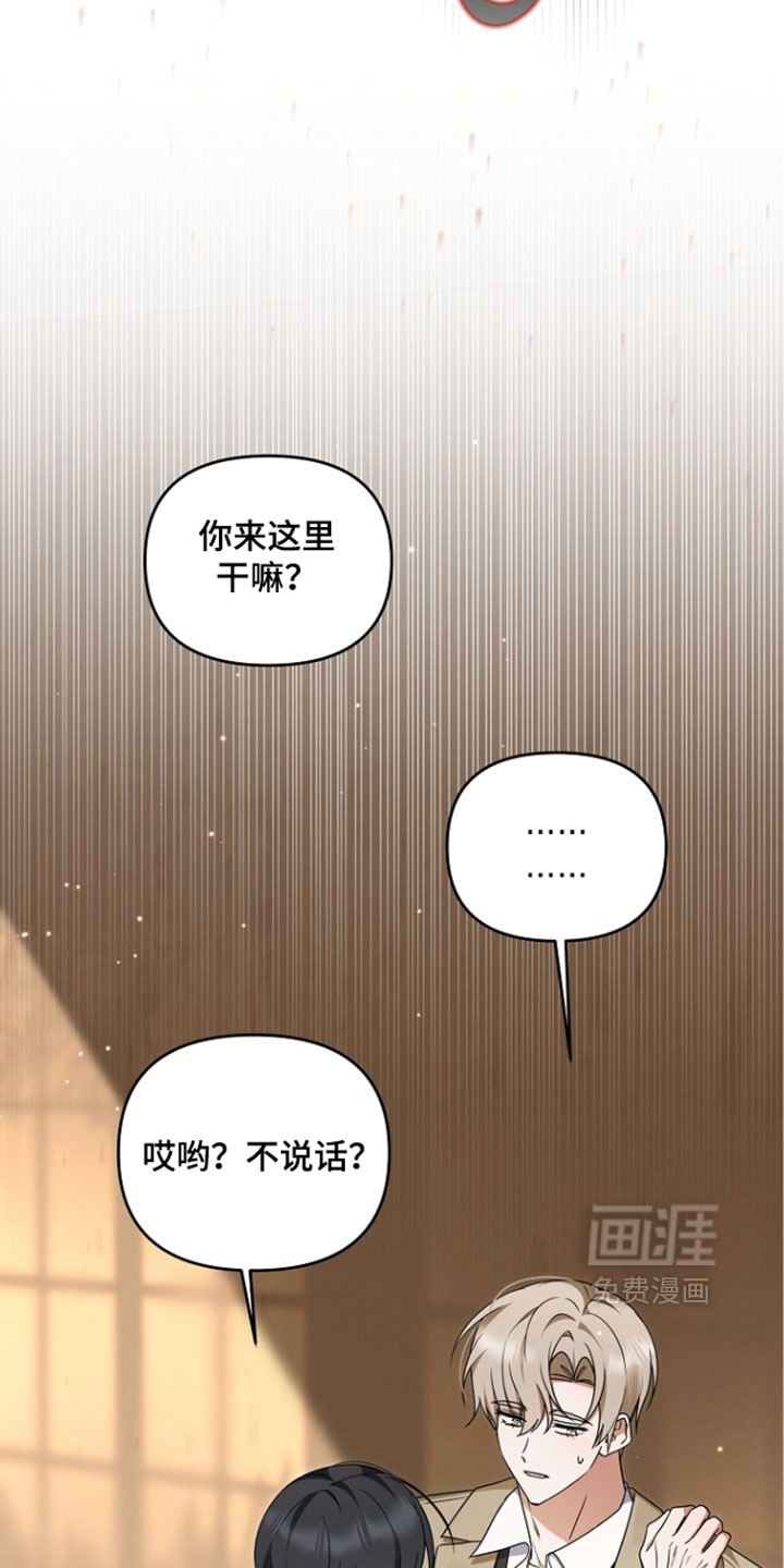 第109话 第35页