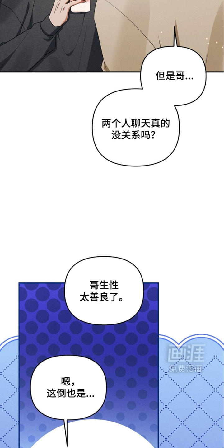 第109话 第19页