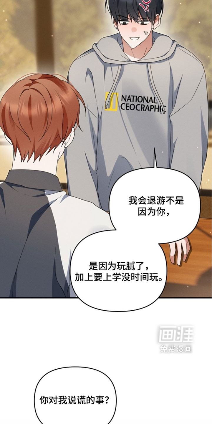 第109话 第27页