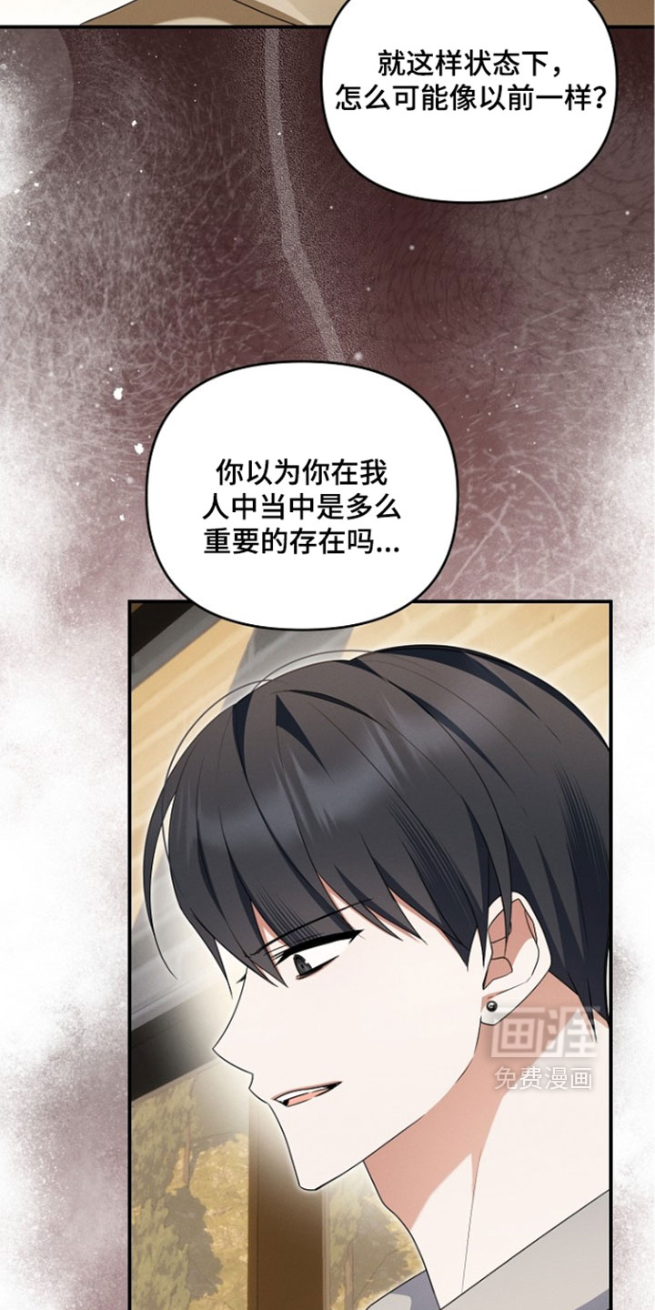 第109话 第30页