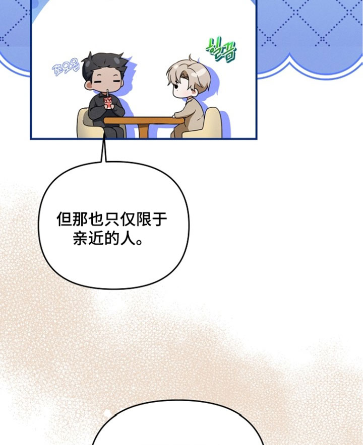 第109话 第20页