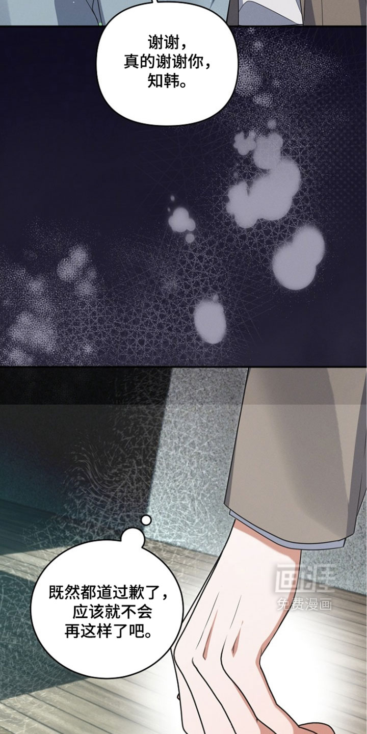 第109话 第4页