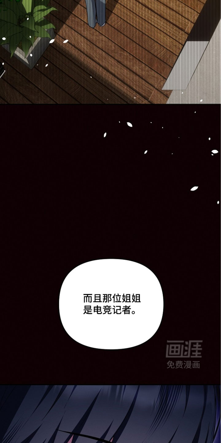 第109话 第11页