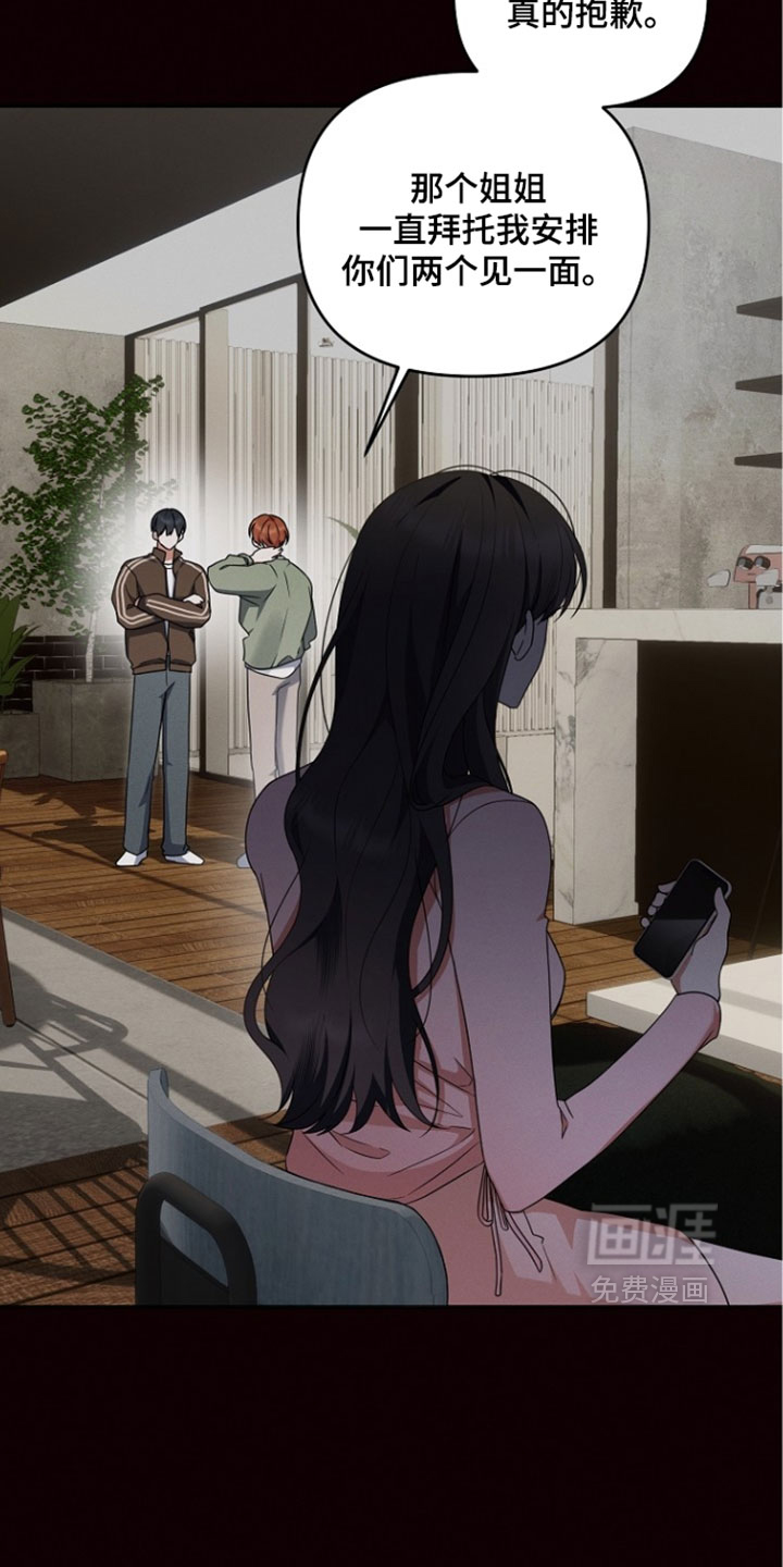 第109话 第8页