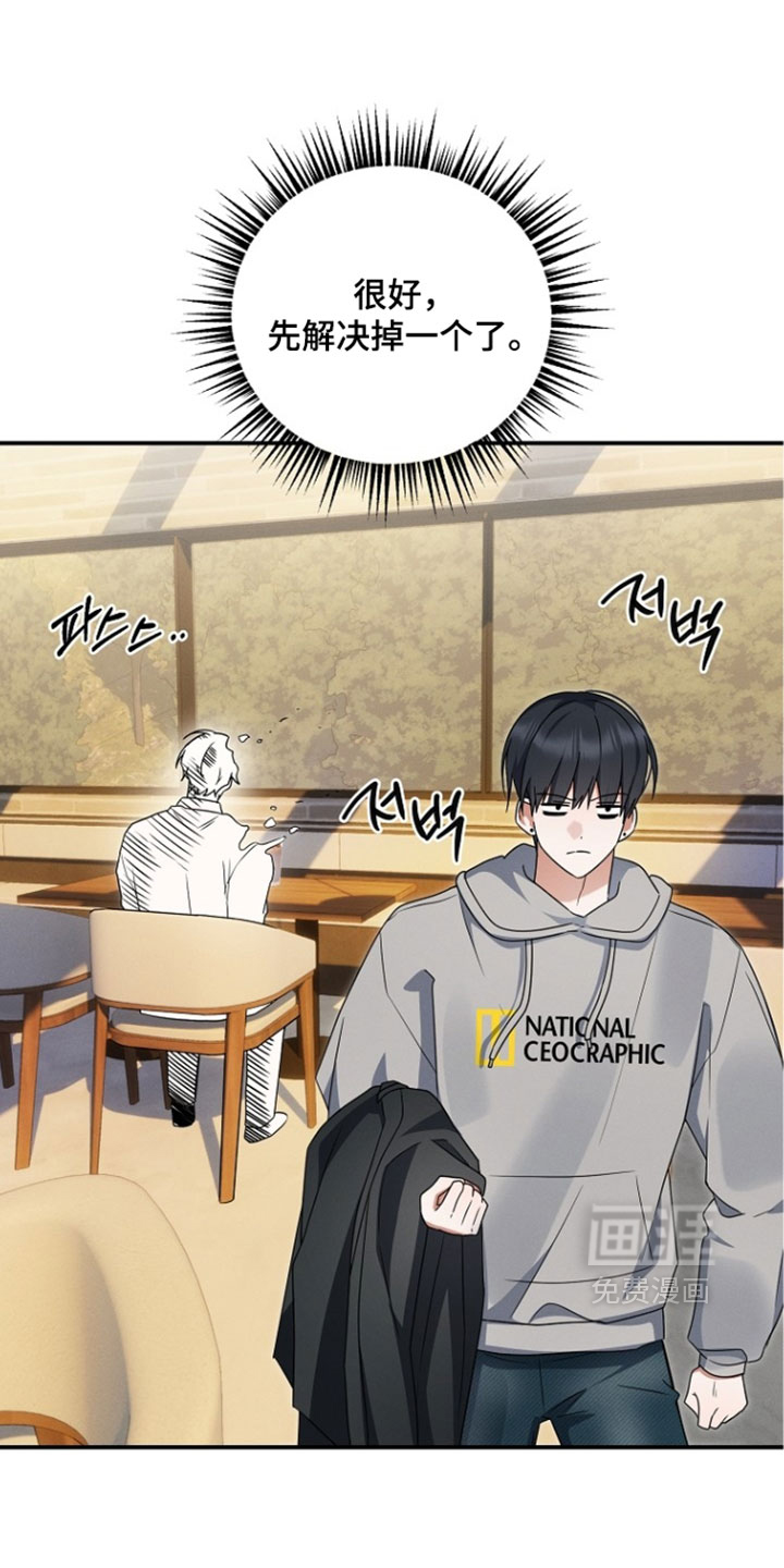 第109话 第33页