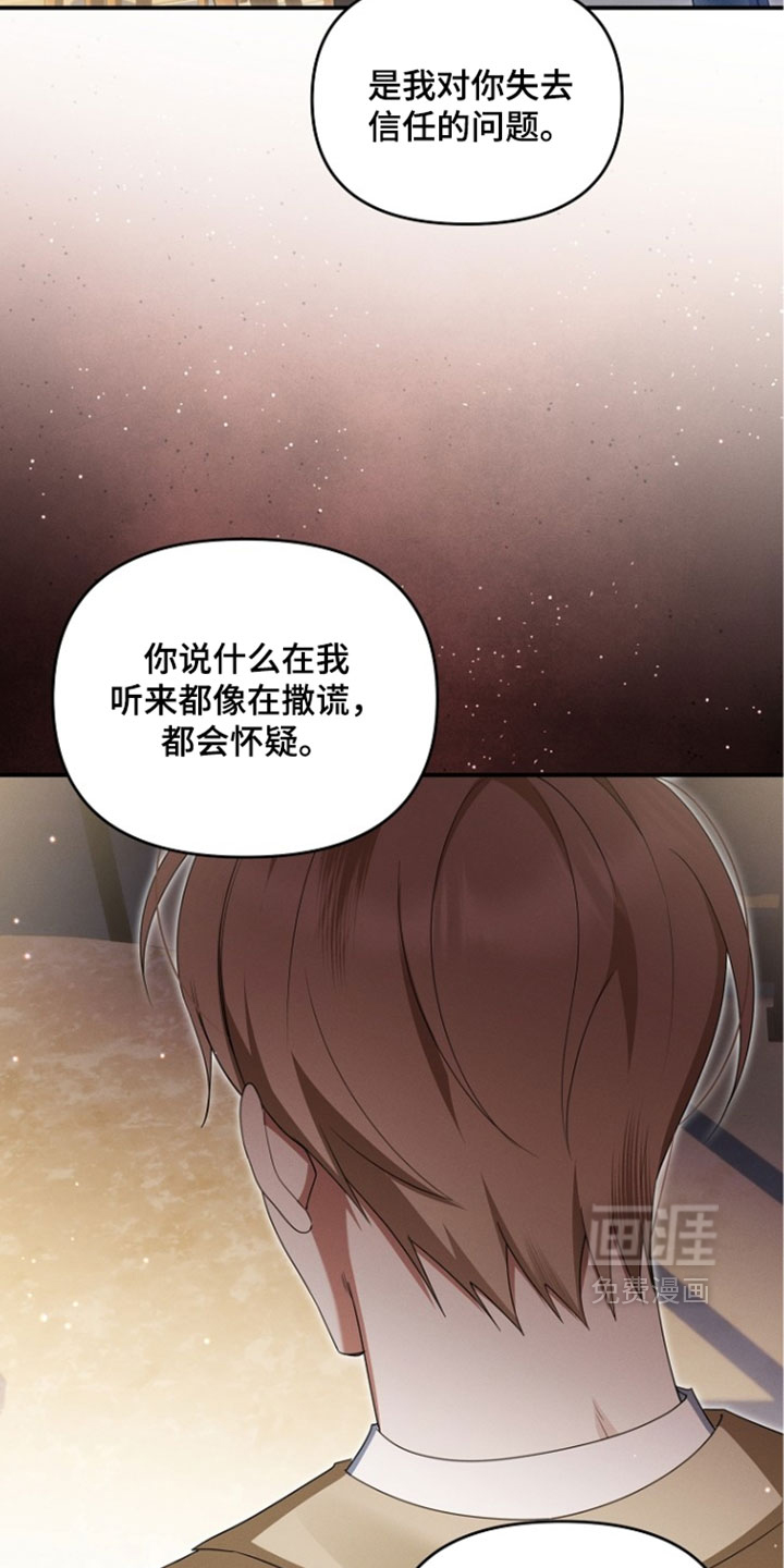 第109话 第29页