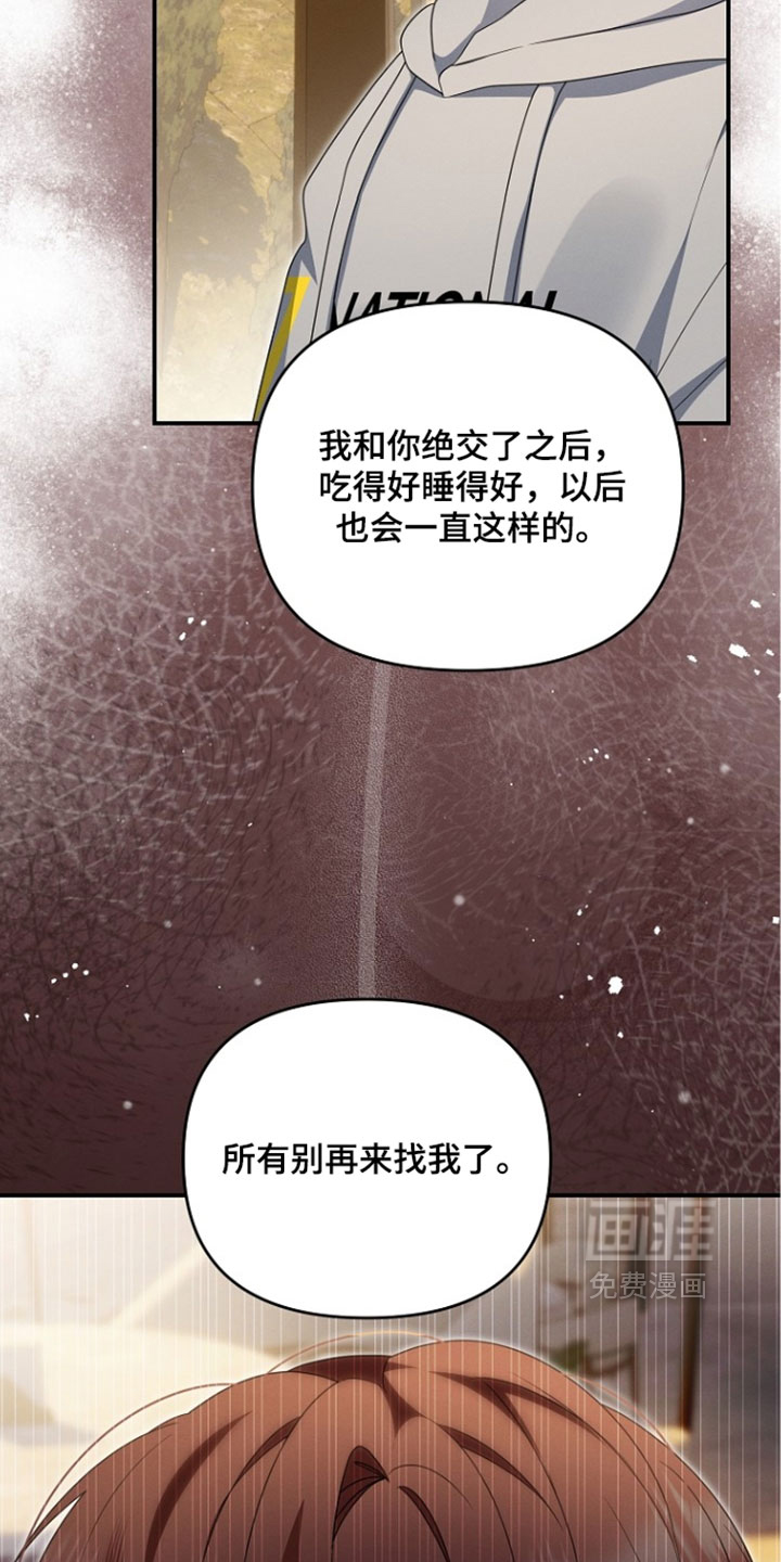 第109话 第31页