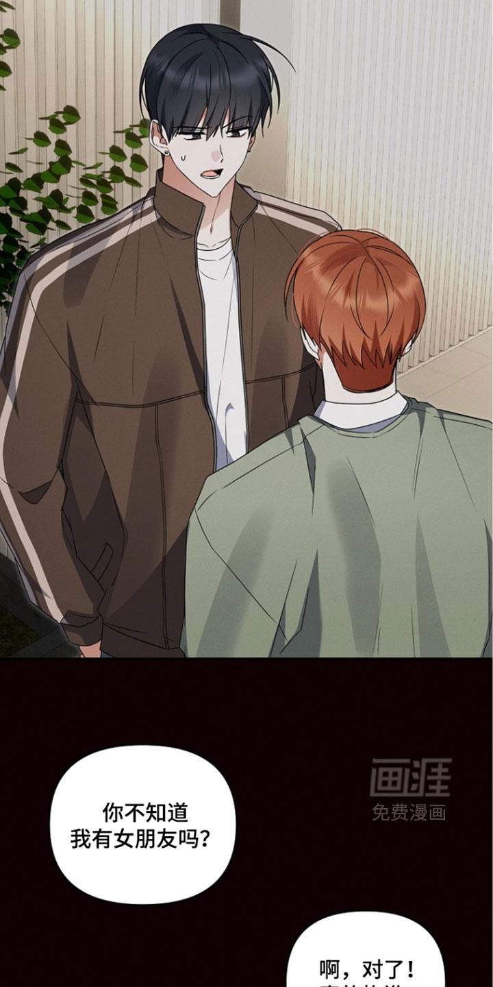 第109话 第7页