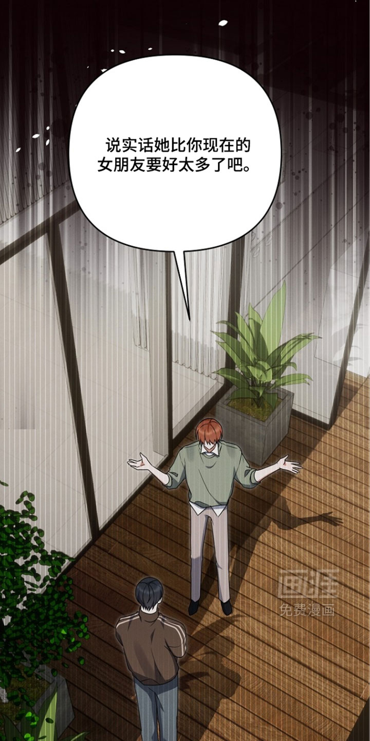 第109话 第10页
