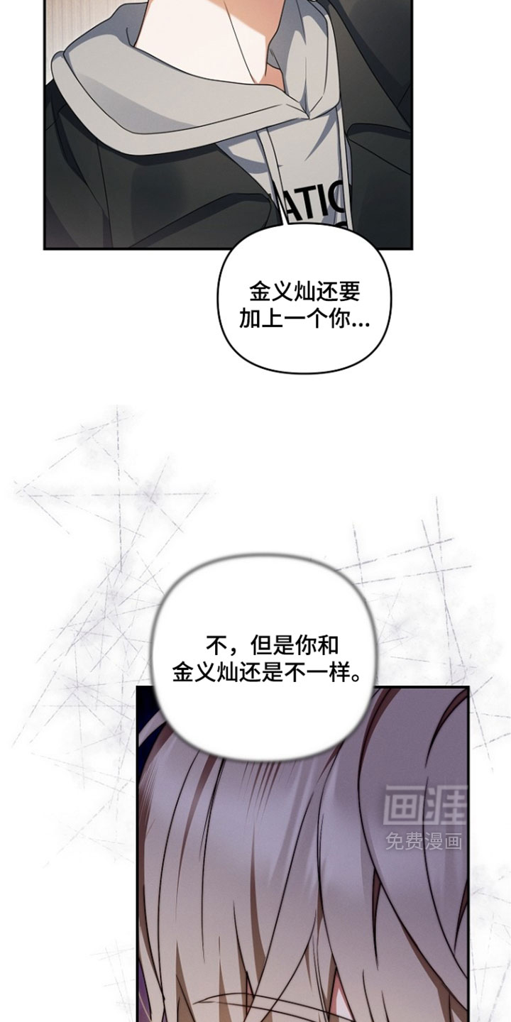 第109话 第38页