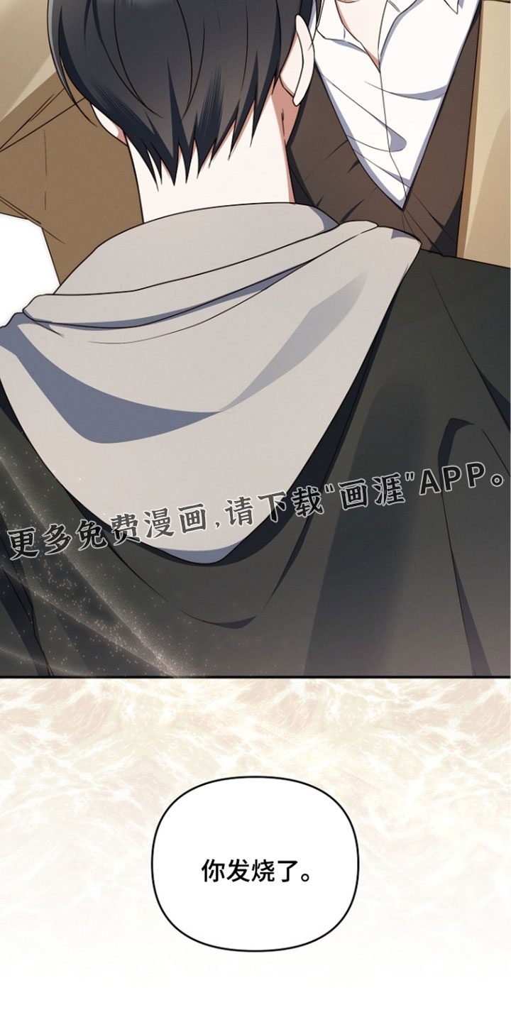第109话 第43页