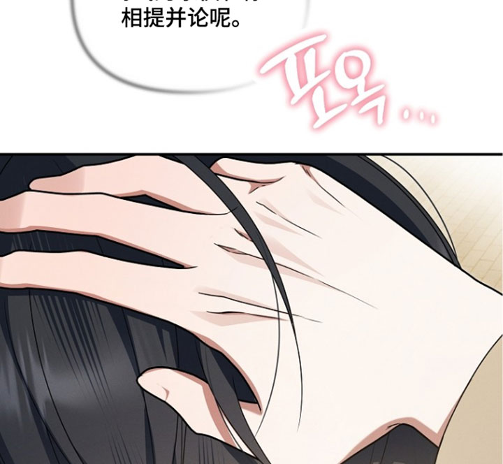 第109话 第40页