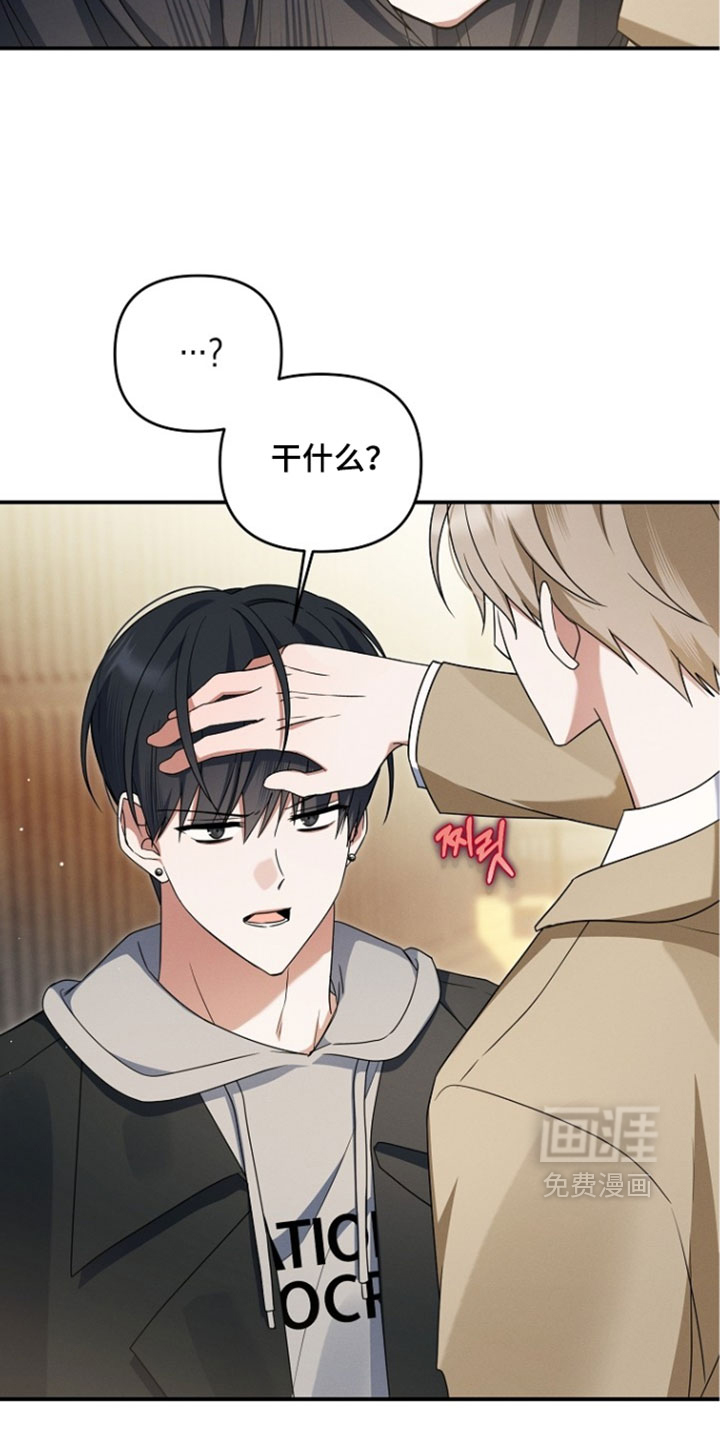 第109话 第41页