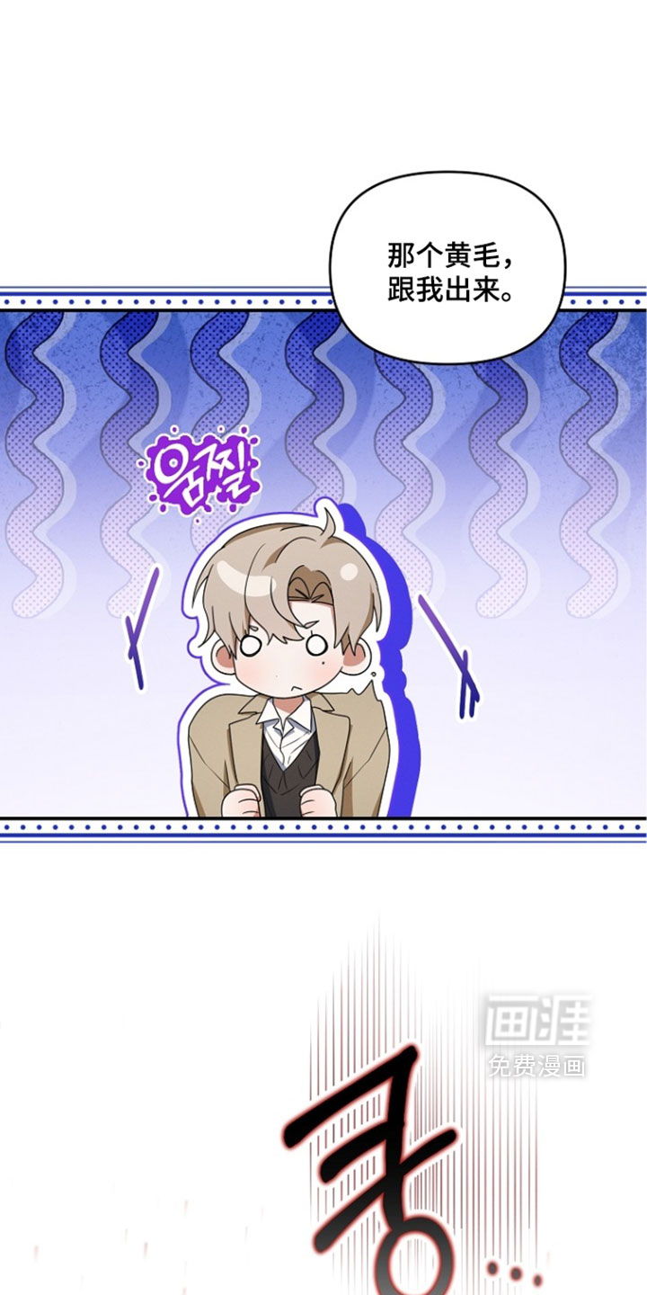 第109话 第34页