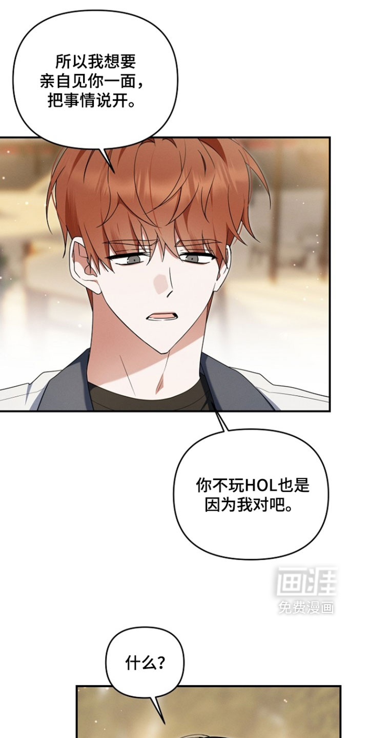 第109话 第24页