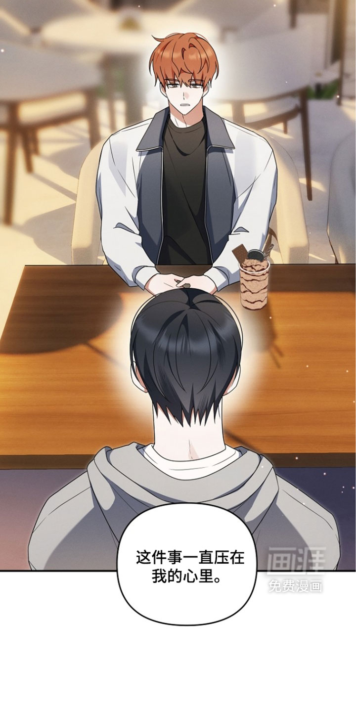 第109话 第23页