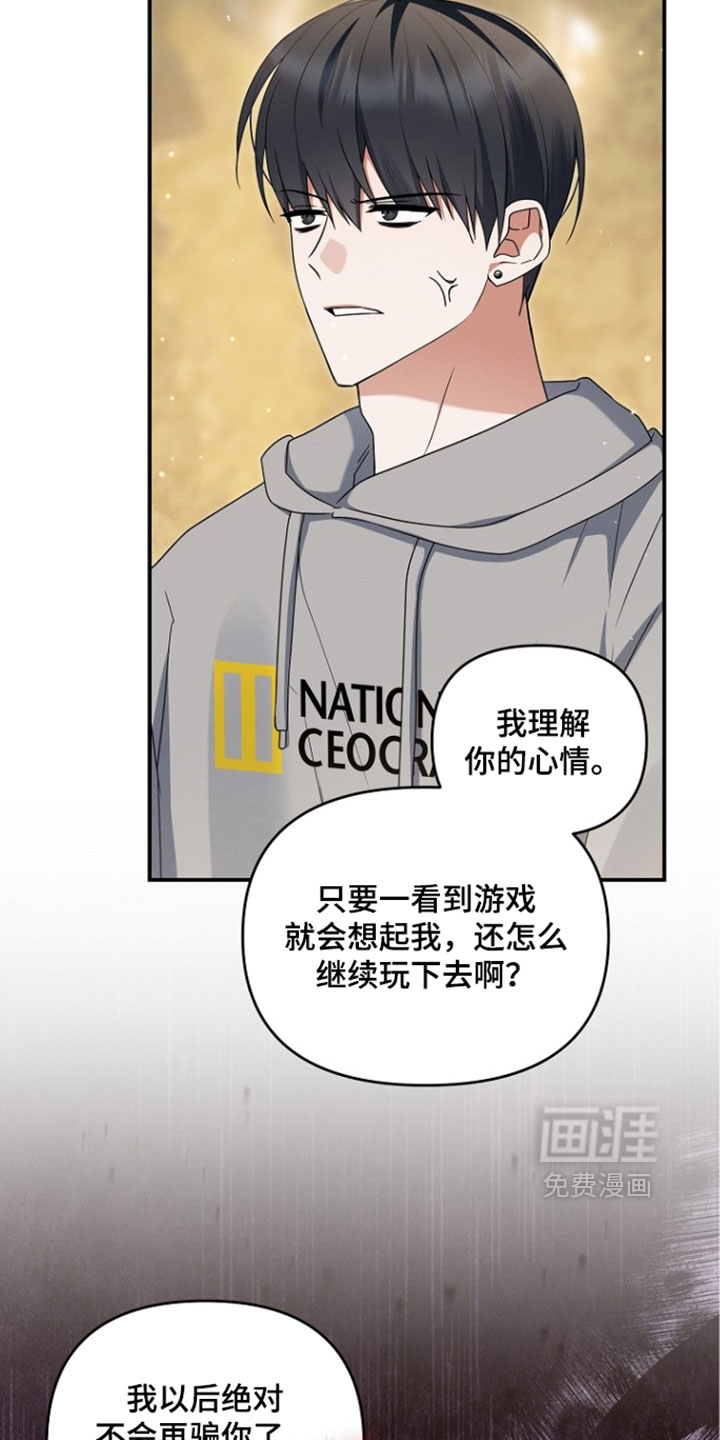 第109话 第25页