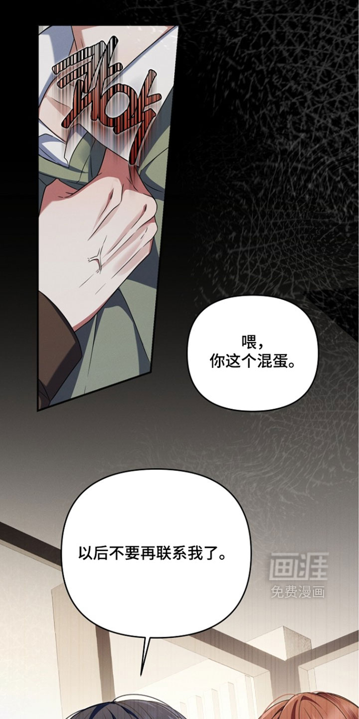 第109话 第14页