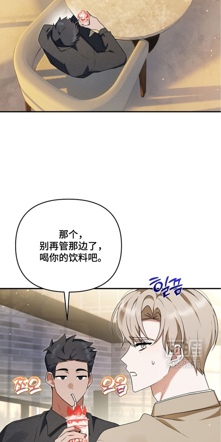 第109话 第18页